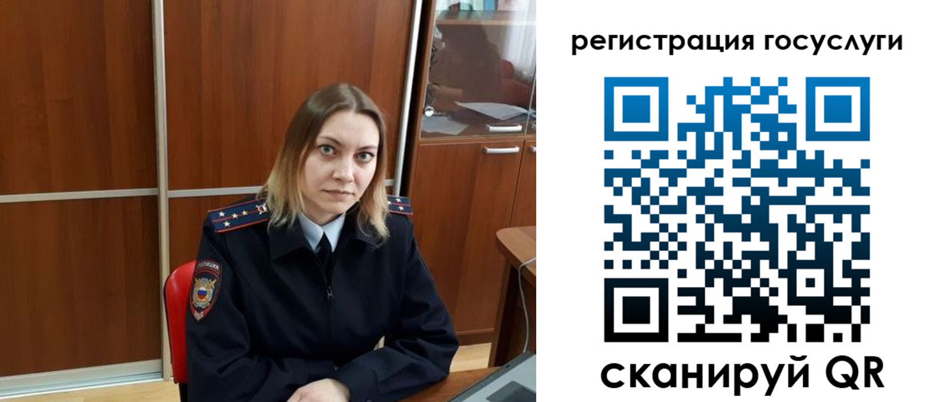временная регистрация недорого в Бокситогорске