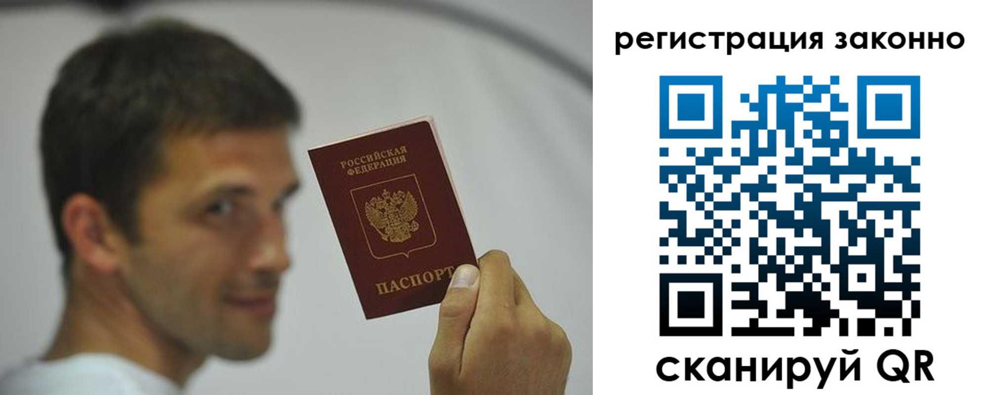 пропишу в квартире в Бокситогорске