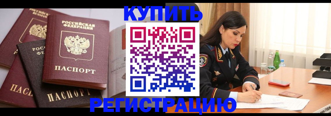 пропишу в квартире в Бокситогорске